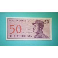 Банкнота 50 сен Индонезия 1964 г.