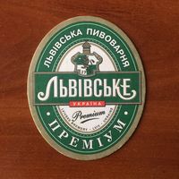 Подставка под пиво Львiвське /Украина/, No 6