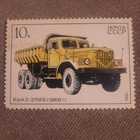 СССР 1986. КрАЗ 256Б 1966г