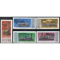 Паровозы СССР 1978 год (4819-4823) серия из 5 марок