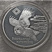 Заказники Беларуси - Ольманские болота "БАРАДАТАЯ КУГАКАЎКА" 20 рублей, 2005