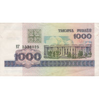 1000 рублей 1998 год