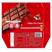 Упаковка от шоколадки. Израиль