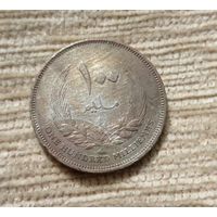Werty71 Ливия 100 дирхам 1965