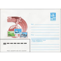 Художественный маркированный конверт СССР N 84-312 (10.07.1984) 25-летие космического телевидения