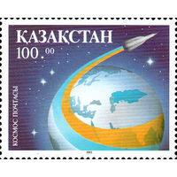 Космическая почта  Казахстан 1993 год чистая серия из 1 марки