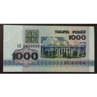 1000 рублей 1992 года, серия АН - интересный номер - aUNC