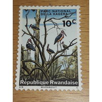 Руанда 1964 Фауна Птицы Аист Марабу Национальный парк Кагера чистая марка