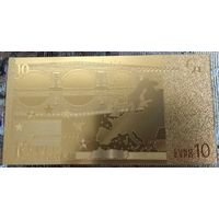 Золотые 10 Евро (копия Европейской купюры)