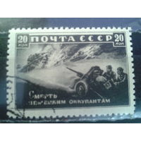 1942 Противотанковая артиллерия с клеем без наклейки