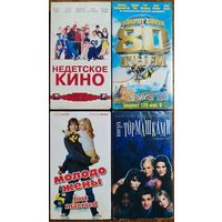 Домашняя коллекция VHS-видеокассет ЛОТ-20