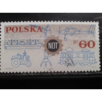 Польша 1966 Пятый конгресс польских техников