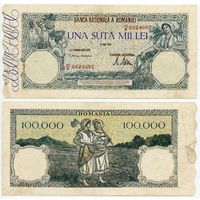 Румыния. 100 000 лей (образца 28.05.1946 года, P58, подпись 2)