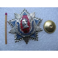 Знак. Ветеран органов Госбезопасности. тяжёлый, накладной, винт