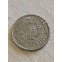 Югославия 1 динар 1965г.