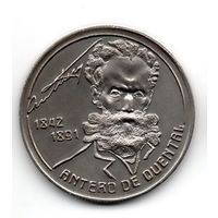100 эскудо 1991 Азоры.