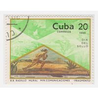 Куба 1984 Фрагмент мурала