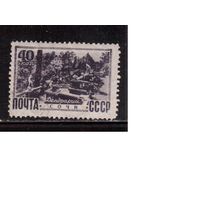 СССР-1949, (Заг.1263) * ,  Виды Крыма и Кавказа , Сочи
