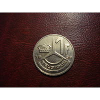 1 франк 1990 года Бельгия