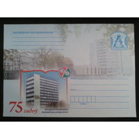 2008 хмк Минск экономический университет
