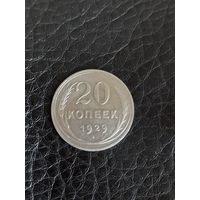 20 копеек 1929 год ,  серебро  (59)