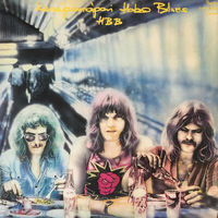 Hobo Blues Band, Kozepeuropai Hobo Blues, LP 1980