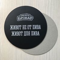 Подставка под пиво ресторана-пивоварни "Ракаўскi Бровар" /Минск/ No 8