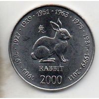 РЕСПУБЛИКА СОМАЛИ 10 ШИЛЛИНГОВ 2000. Китайский гороскоп - год зайца (кролика, кота)