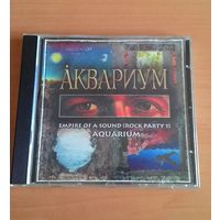 CD Аквариум "Empire Of A Sound".