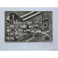 Гомель фотоколлаж  открытка  1950-е  9х14 см