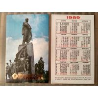 Карманный календарик. Харьков. Памятник Т.Шевченко. 1989 год