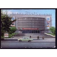 1973 год Ташкент Театр Хамзы