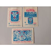 Спичечные этикетки ф.Маяк. Х зимняя Олимпиада, Гренобль-1968