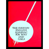 THE EVERYDAY ENGLISH ALMANAC FOR BOYS AND GIRLS (книга для ежедневного чтения на английском языке)