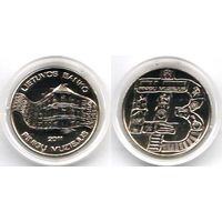 Сувенирная монета Банка Литвы (PROOF, в капсуле)