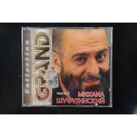 Михаил Шуфутинский - Grand Collection. Часть 2 (2003, CD)