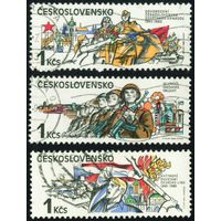 Исторические события Чехословакия 1985 год 3 марки