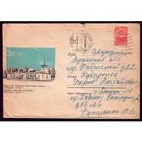 1965 год В.Коновалов - Харьков Детская железная дорога (редкий)