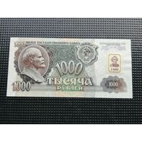 Приднестровье  1000   рублей 1992