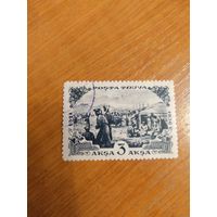 1936 Тува Загорский 93 MNH** раскулачивание врагов народа фауна 15 лет Тувинской Народной Республики (4-9)