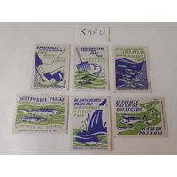 Спичечные этикетки. ф. 1 мая. Рыбоохрана. 1962 год