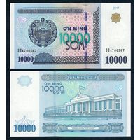 Узбекистан 10000 сум 2017 год. UNC