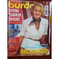 Журнал Burda бурда Special