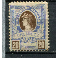 Германия - Хемниц - Местные марки - 1887 - Аллегория 20Pf - [Mi.25] - 1 марка. MH.  (Лот 99EN)-T5P2