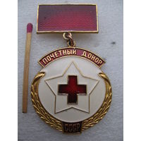 Знак. Почётный донор СССР. 1