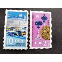 ГДР 1977  2м
