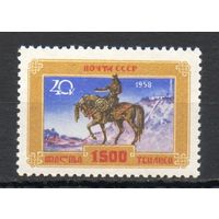 1500 лет Тбилиси СССР 1958 год серия из 1 марки