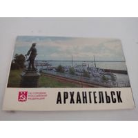 Набор из 16 открыток "Архангельск" 1975г.