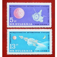 Болгария. Космос. ( 2 марки ) 1962 года. 5-11.
