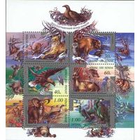 Зоографический фонд Украина 1999 год 1 блок